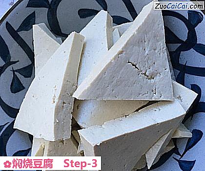 焖烧豆腐做法第三步骤