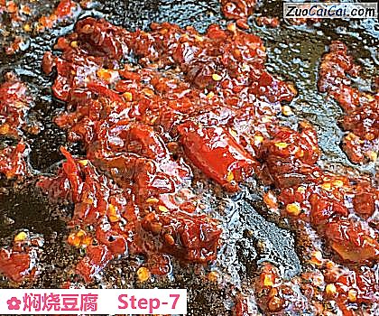 焖烧豆腐做法第七步骤