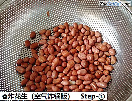 炸花生做法第一步骤