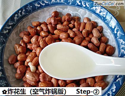 炸花生做法第二步骤