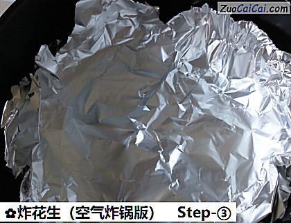 炸花生做法第三步骤