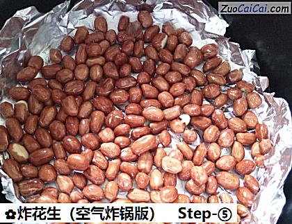 炸花生做法第五步骤