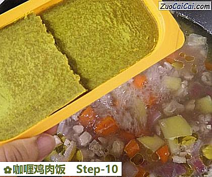 咖喱鸡肉饭做法第十步骤