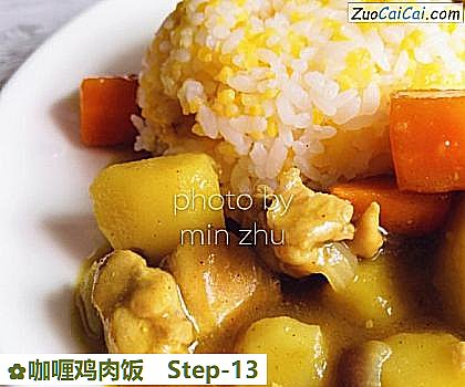 咖喱鸡肉饭做法第十三步骤