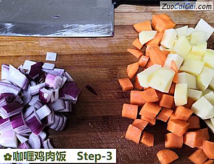 咖喱鸡肉饭做法第三步骤