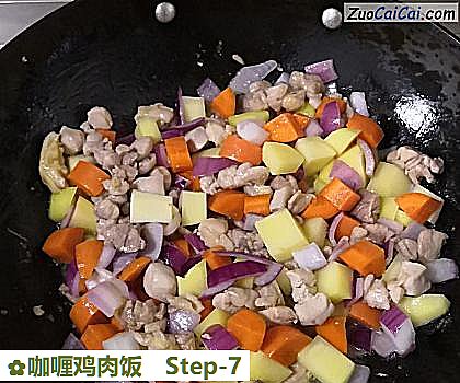 咖喱鸡肉饭做法第七步骤