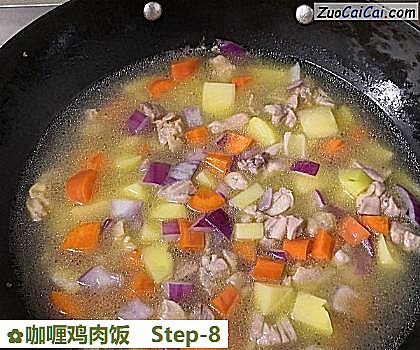 咖喱鸡肉饭做法第八步骤