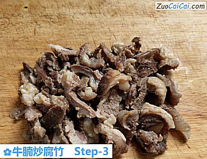 牛腩炒腐竹做法第三步骤