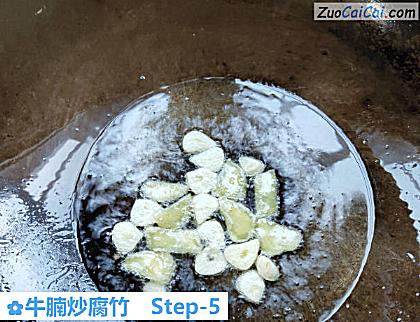 牛腩炒腐竹做法第五步骤