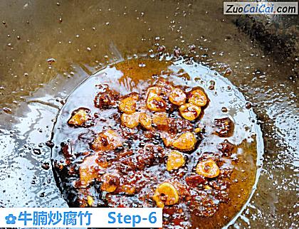 牛腩炒腐竹做法第六步骤