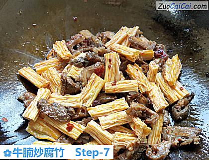 牛腩炒腐竹做法第七步骤