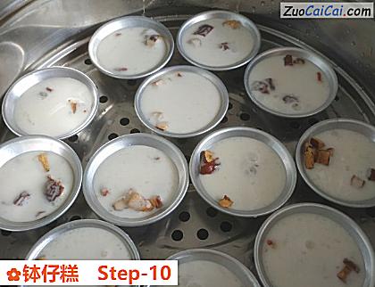 钵仔糕做法第十步骤