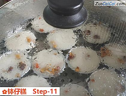 钵仔糕做法第十一步骤