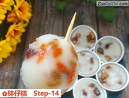 钵仔糕做法第十四步骤