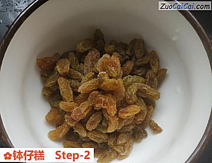 钵仔糕做法第二步骤