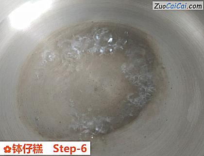 钵仔糕做法第六步骤