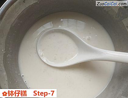 钵仔糕做法第七步骤