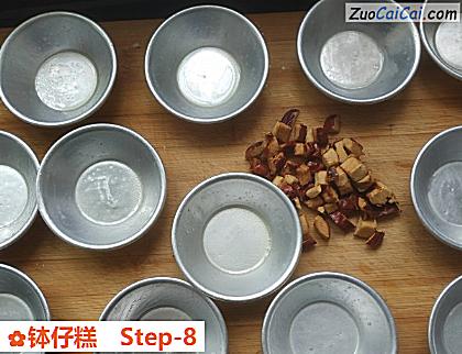 钵仔糕做法第八步骤