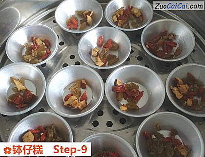 钵仔糕做法第九步骤