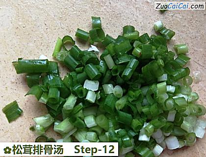 松茸排骨汤做法第十二步骤