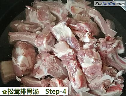 松茸排骨汤做法第四步骤