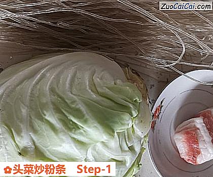 头菜炒粉条做法第一步骤