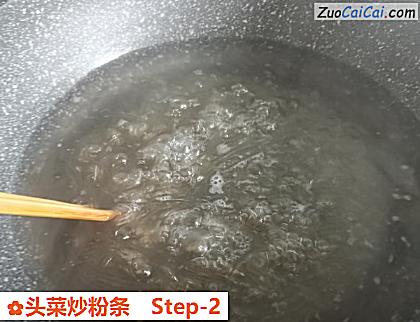 头菜炒粉条做法第二步骤
