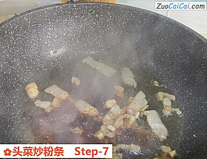 头菜炒粉条做法第七步骤