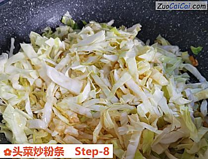 头菜炒粉条做法第八步骤