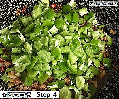 肉末青椒做法第四步骤