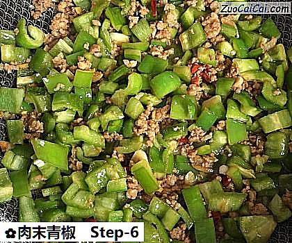 肉末青椒做法第六步骤