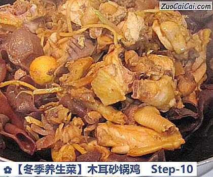 冬季养生菜做法第十步骤