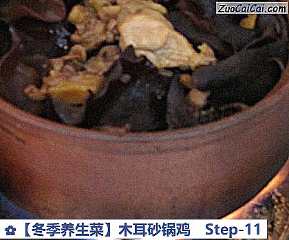 冬季养生菜做法第十一步骤