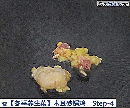 冬季养生菜做法第四步骤