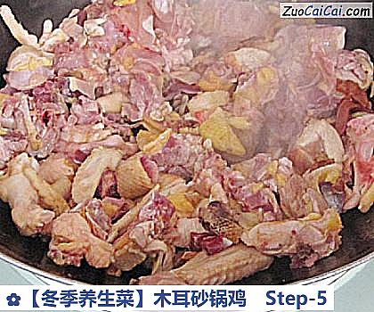 冬季养生菜做法第五步骤