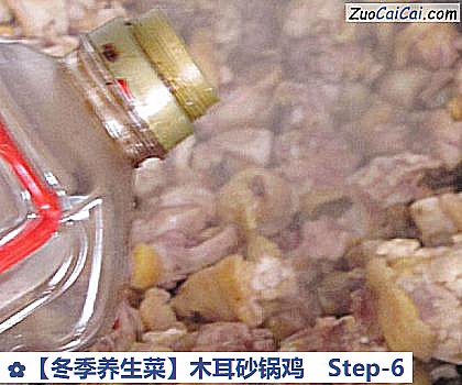 冬季养生菜做法第六步骤