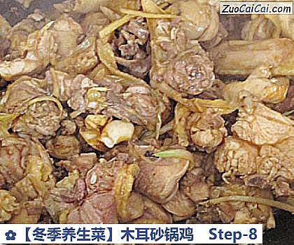 冬季养生菜做法第八步骤