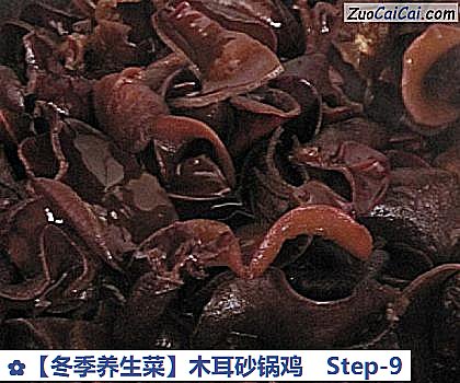 冬季养生菜做法第九步骤