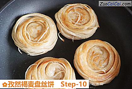 孜然褐麦盘丝饼做法第十步骤