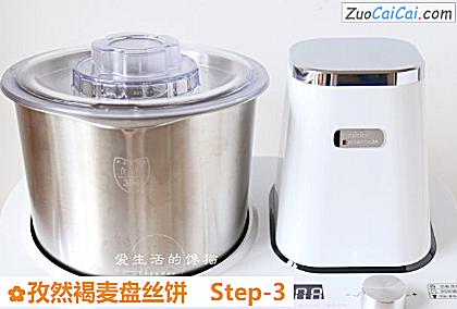 孜然褐麦盘丝饼做法第三步骤