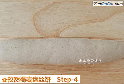 孜然褐麦盘丝饼做法第四步骤