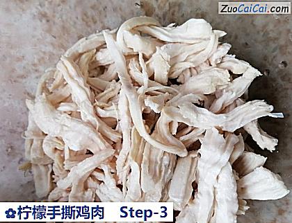 柠檬手撕鸡肉做法第三步骤