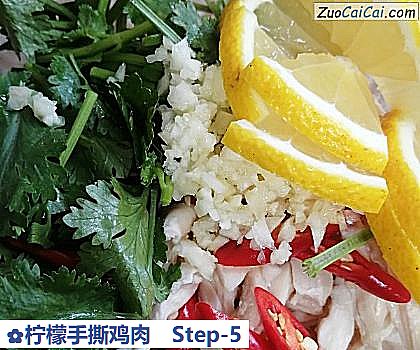 柠檬手撕鸡肉做法第五步骤