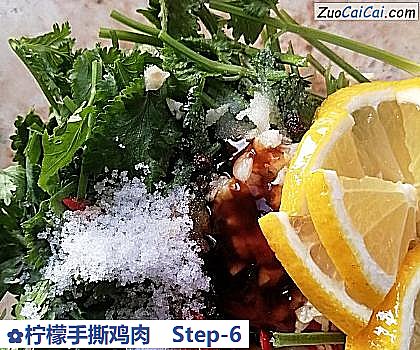 柠檬手撕鸡肉做法第六步骤