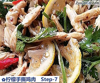柠檬手撕鸡肉做法第七步骤