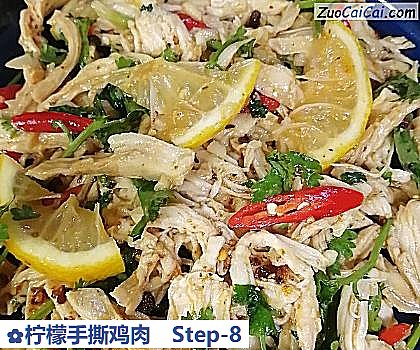 柠檬手撕鸡肉做法第八步骤