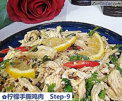 柠檬手撕鸡肉做法第九步骤