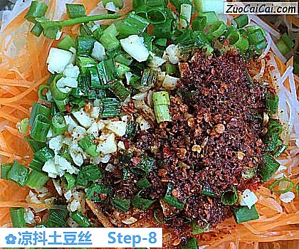 凉抖土豆丝做法第八步骤