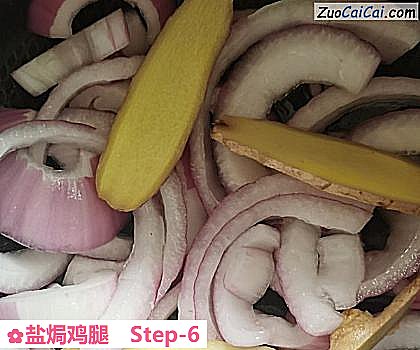 盐焗鸡腿做法第六步骤