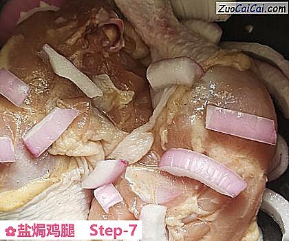 盐焗鸡腿做法第七步骤